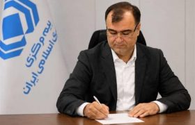 پیام تبریك رئیس كل بیمه مركزی به مناسبت روز خبرنگار