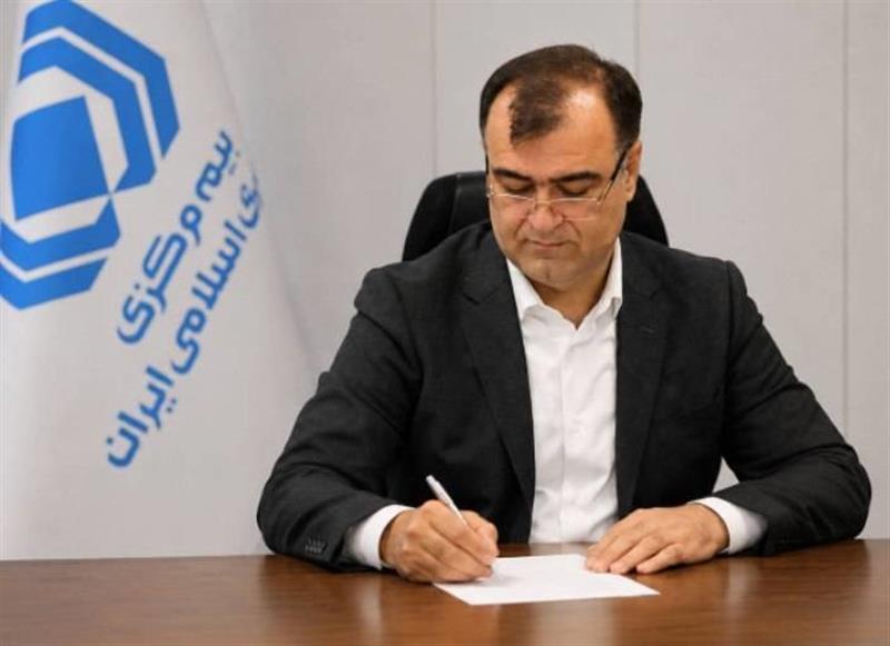 پیام رئیس كل بیمه مركزی
