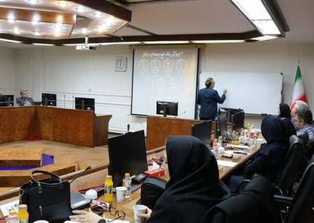 برگزاری پودمان‌های آموزشی برنامه اصلاح نظام اداری در بیمه مركزی