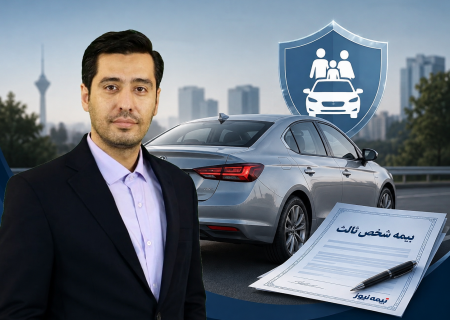 بیمه شخص ثالث راننده‌محور؛ وعده‌ای که هنوز محقق نشده است
