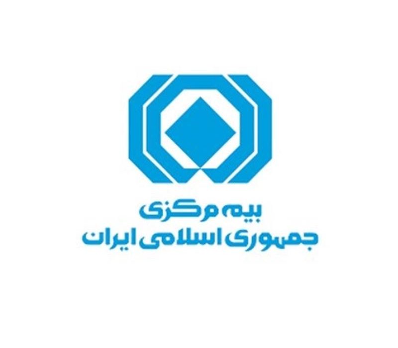 انتصاب معاونان، مدیران كل و مشاوران جدید بیمه مركزی