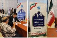 برپایی میز خدمت بیمه مركزی در نماز جمعه تهران